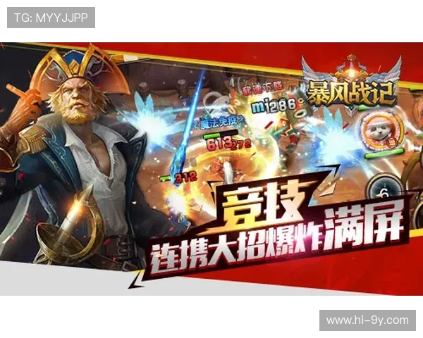 围绕完美防守崛起的绿茵逆袭传奇之荣耀球队奋战巅峰之路征途壮歌 围绕完美防守崛起的绿茵逆袭传奇之荣耀球队奋战巅峰之路征途壮歌